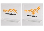 JOZU JIZAI ()さんのアメリカ ワシントンDC  新和食レストラン 『ラクガキ』のロゴ作成への提案