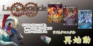 株式会社ハマーズX (hammersx_0708)さんのカードゲームの特設サイトLPのメインビジュアル画像制作への提案