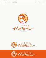 pTree LABO (torch_tree)さんの株式会社 イイコトカンパニーのロゴへの提案