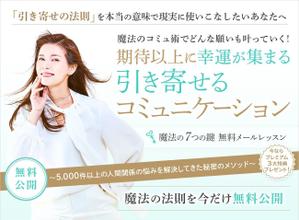 ymk_inagaki ()さんのランディングページのヘッダーデザインへの提案