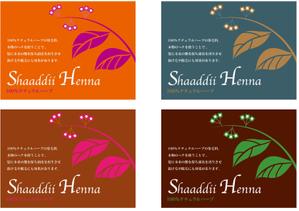 Branding (chikara406)さんのAランクヘナデザイン(表・裏)4種類への提案