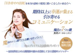 AOI_SORA (AOI_SORA)さんのランディングページのヘッダーデザインへの提案