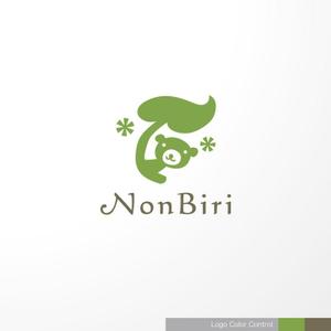 ＊ sa_akutsu ＊ (sa_akutsu)さんのホテル名「NONBIRI」のロゴ作成をお願い致しますへの提案