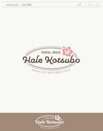 pTree LABO (torch_tree)さんのHale Kotsubo マウイ島の貸別荘イメージへの提案