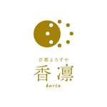 kurumi82 (kurumi82)さんの京都　数珠専門店　「京都よろずや香凛」のロゴへの提案