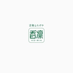 atomgra (atomgra)さんの京都　数珠専門店　「京都よろずや香凛」のロゴへの提案