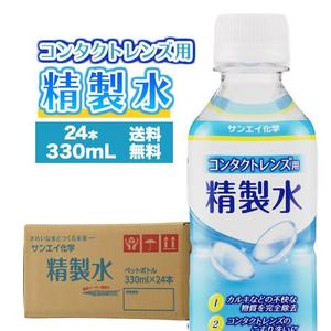 VainStain (VainStain)さんの楽天用サムネイル画像の制作（ベースデザイン有り）⑨への提案