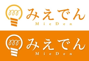 Hiko-KZ Design (hiko-kz)さんの電力小売事業「みえでん」のロゴへの提案