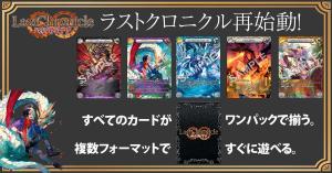 Gatito de Azul (kai_akinasu)さんのカードゲームの特設サイトLPのメインビジュアル画像制作への提案