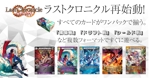 Gatito de Azul (kai_akinasu)さんのカードゲームの特設サイトLPのメインビジュアル画像制作への提案