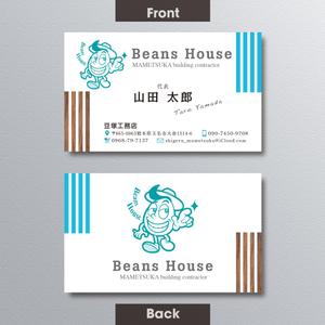 A.Tsutsumi (Tsutsumi)さんの工務店の名刺への提案