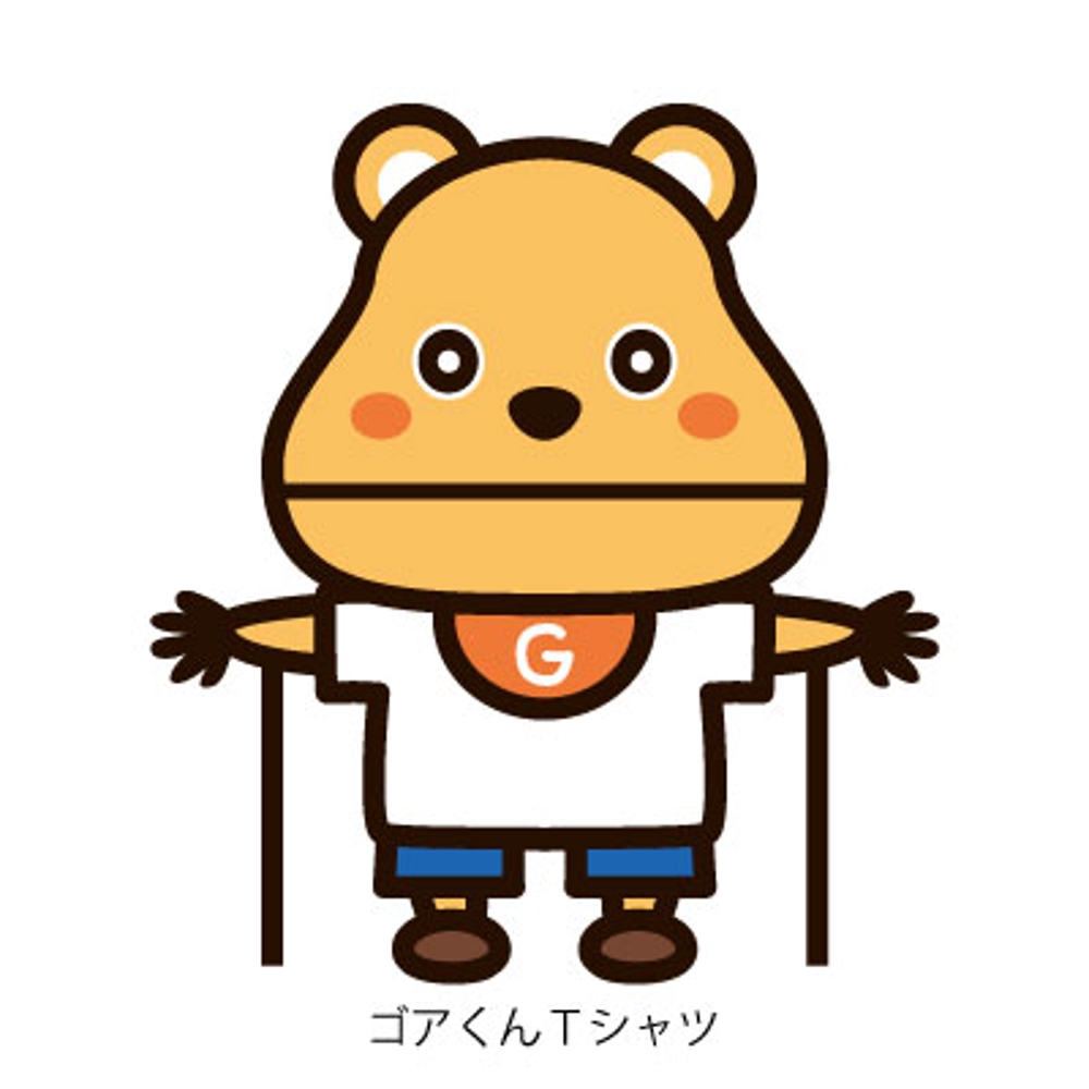 学研のオンライン塾「Gakken ON AIR」公式キャラクター「ゴアくん」のデザイン