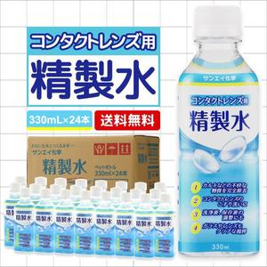 TOP55 (TOP55)さんの楽天用サムネイル画像の制作（ベースデザイン有り）⑨への提案