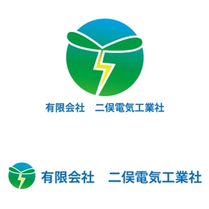 akane_designさんの「有限会社　二俣電気工業社」のロゴ作成への提案