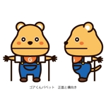 yumikuro8 (yumikuro8)さんの学研のオンライン塾「Gakken ON AIR」公式キャラクター「ゴアくん」のデザインへの提案