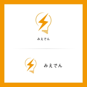 a ()さんの電力小売事業「みえでん」のロゴへの提案
