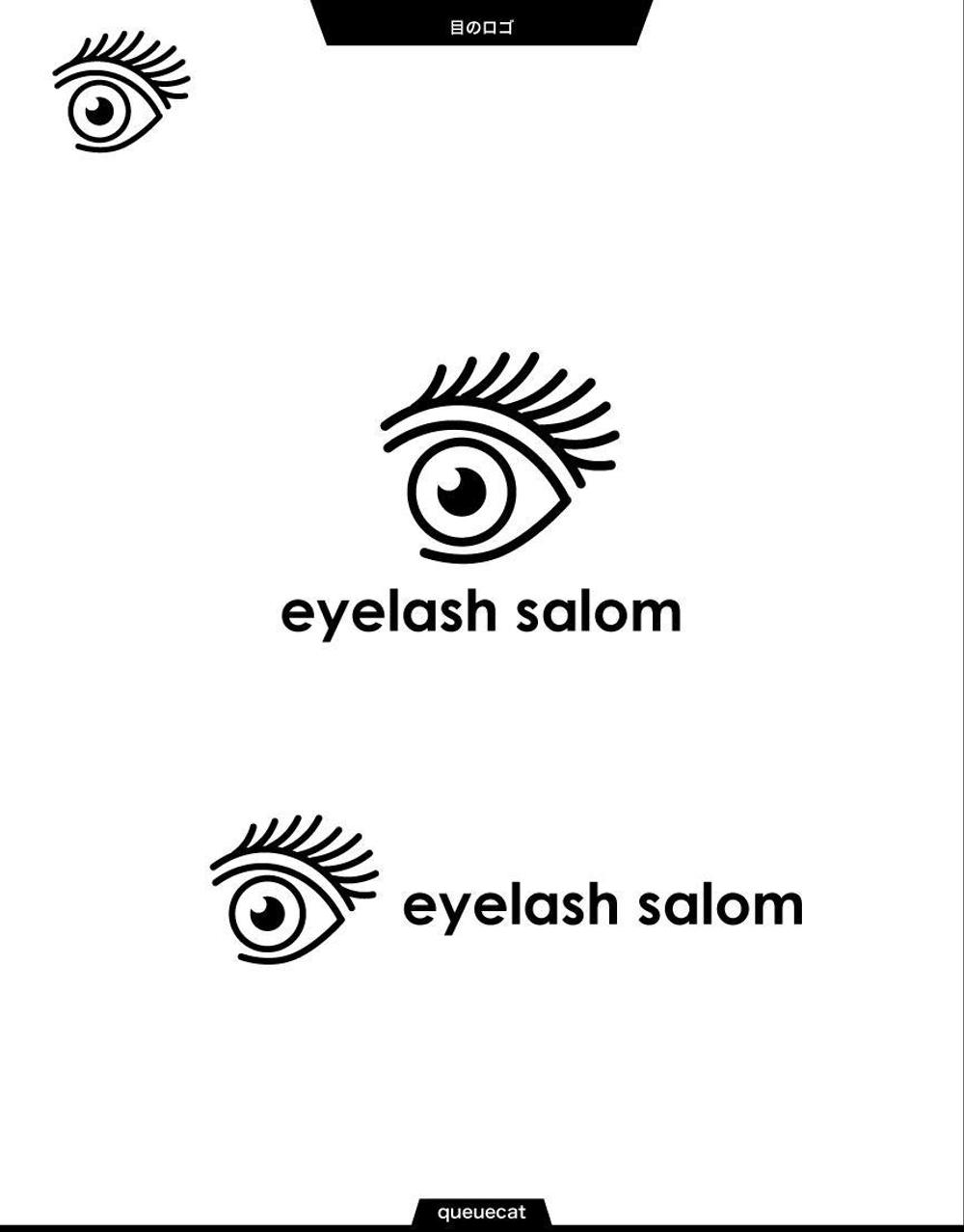 目のロゴ2_1.jpg