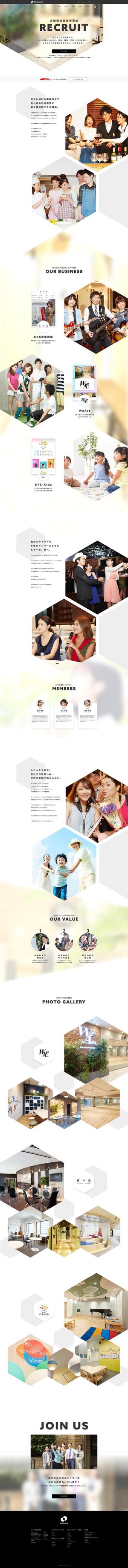 あっきーdesign studio. (akihisa0127)さんの［ブラッシュアップするだけ］しかも［１ページのみ］店長採用のページをブラッシュアップしてくださいへの提案