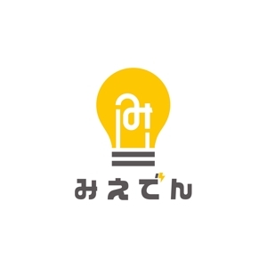 kurumi82 (kurumi82)さんの電力小売事業「みえでん」のロゴへの提案