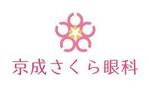 蕾 (5fb27bae9b13b)さんの眼科クリニックのロゴへの提案