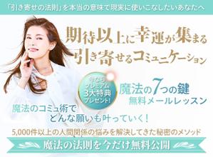 towate (towate)さんのランディングページのヘッダーデザインへの提案