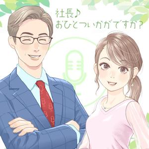 せうさく (qpshu)さんのラジオドラマの男性・女性のキャラクターデザイン制作への提案