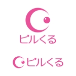 tsujimo (tsujimo)さんのピルのオンライン診療・配送サービス「ピルくる（ピルクルでも可）」のロゴへの提案