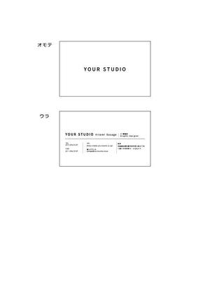 sasage (sasage-yourstudio)さんの工務店の名刺への提案