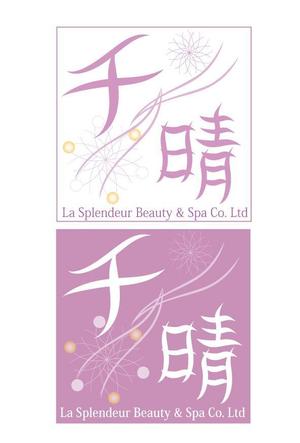 zaji (zaji)さんの化粧品業務会社の名刺のデザイン制作への提案
