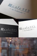 pTree LABO (torch_tree)さんの新店舗カフェのロゴへの提案