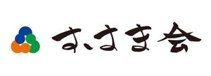 弘心 (luck)さんの福祉施設　すはま会　のロゴタイプ作成依頼への提案