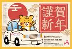 logirock (logirocck)さんの訪問マッサージ治療院の年賀状デザイン作成依頼への提案