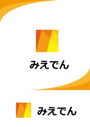 miki (misakixxx03)さんの電力小売事業「みえでん」のロゴへの提案