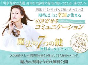 yuri510 (yuri510)さんのランディングページのヘッダーデザインへの提案