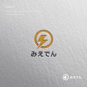 doremi (doremidesign)さんの電力小売事業「みえでん」のロゴへの提案