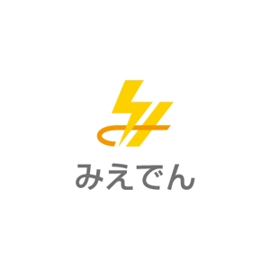 arizonan5 (arizonan5)さんの電力小売事業「みえでん」のロゴへの提案