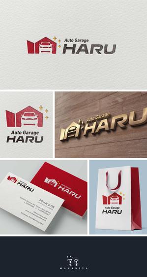 manabiya (gakusato310072)さんの自動車販売店「株式会社Ｈ．Ａ．Ｒ．Ｕ」のロゴへの提案