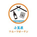 chianjyu (chianjyu)さんのネットショップ「小笠原フルーツガーデン」のロゴ＋マークへの提案