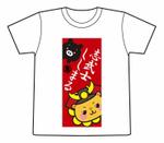 pococoさんの鹿児島県志布志市のゆるキャラを使用したTシャツデザインへの提案