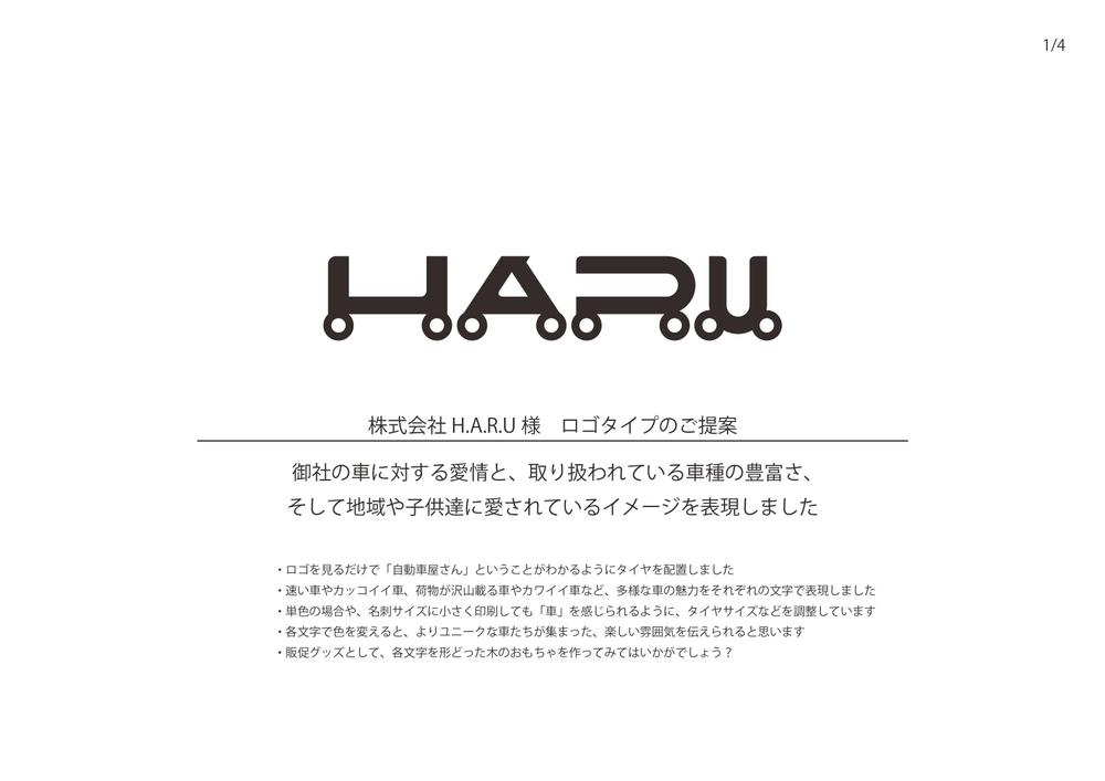 HARU樣_proposal_1-4.jpg