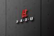 Ｈ．Ａ．Ｒ．Ｕ_logo_B.jpg