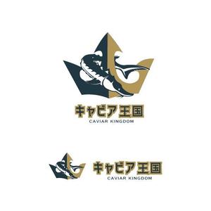 marukei (marukei)さんの日本の秘境でキャビアを作っている「キャビア王国」のロゴ（経産省主催アトツギ甲子園最優秀賞受賞企業）への提案