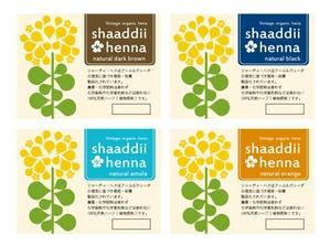 plus_ingさんのAランクヘナデザイン(表・裏)4種類への提案