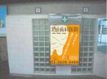 y_n_designさんの歯科医院の宣伝用ポスター制作への提案