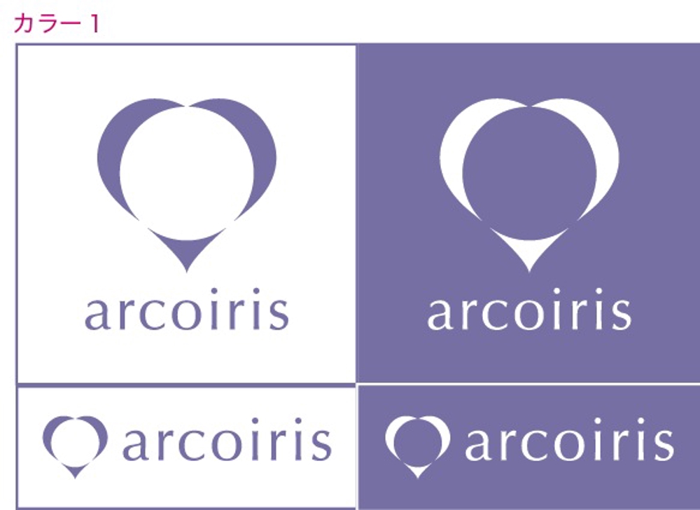 arcoiris_logo3.jpg