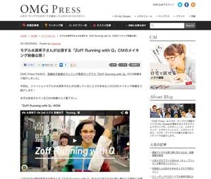 KUSAKA. (dainoji)さんの【継続依頼あり】メガネECサイトの広告用バナー作成への提案