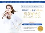 Nao (design_worker)さんのランディングページのヘッダーデザインへの提案