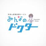 かめれおん (chameleon_design)さんの往診＆遠隔診療サービス「みんなのドクター」のロゴ作成依頼への提案