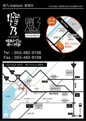 竹内 (aki_lune)さんの新規店舗の地図製作依頼！！への提案