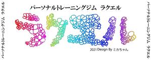 Ninosk-Design (challfek)さんのトレーニングジムで会員様にお配りするタオルのデザインへの提案